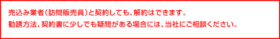 警告