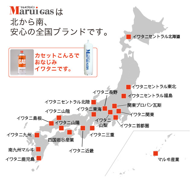 販売店MAP